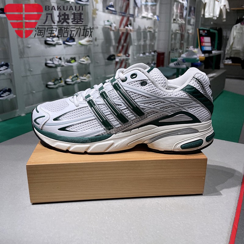 舒适老爹鞋运动休闲鞋阿迪达斯