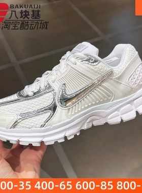 耐克女鞋2025春季款ZOOM VOMERO 5银白复古休闲老爹鞋 HF7723-100