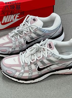 耐克女鞋2025冬季P-6000银粉复古小众老爹鞋休闲跑步鞋IM6026-121