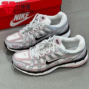 2025冬季 IM6026 休闲跑步鞋 121 6000银粉复古小众老爹鞋 耐克女鞋