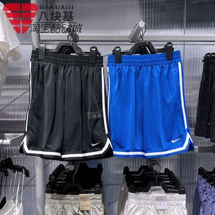 Nike耐克男童短裤2025夏季速干舒适透气篮球训练五分裤FJ6802-010