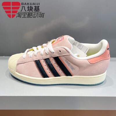 三叶草男女联名款贝壳头休闲板鞋