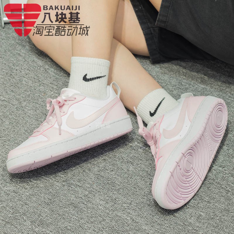 Nike/耐克经典百搭运动休闲板鞋