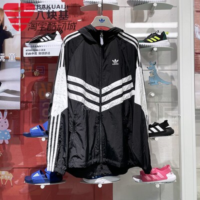 防风衣连帽外套夹克阿迪达斯