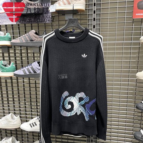 三叶草男装图案针织宽松毛衣卫衣