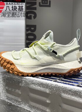 耐克男鞋2026春季ACG户外徒步鞋防滑耐磨越野鞋跑步鞋 DD2861-001