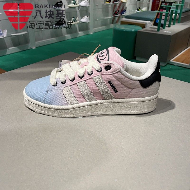 阿迪达斯三叶草男女鞋2024夏季款彩色多巴胺面包鞋时尚板鞋IH2494,运动鞋new,运动休闲鞋,淘宝优惠券,粉丝福利购,淘宝优惠卷