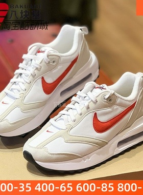 NIKE耐克女鞋2025春款AIR MAX气垫减震透气运动休闲鞋 DC4068-101