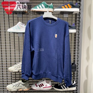 阿迪达斯男装2025冬季刺绣小狗印花针织运动休闲卫衣套头衫JW8520