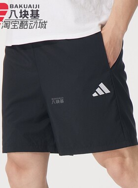 阿迪达斯男裤2025夏款跑步健身速干透气运动短裤休闲五分裤JF1117