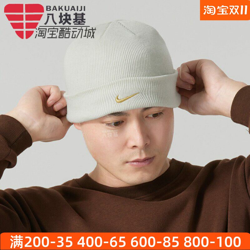 CNY护耳保暖绒线帽包头帽耐克