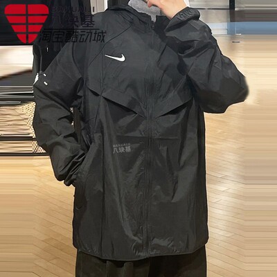 耐克男皮肤衣防晒防风衣连帽外套