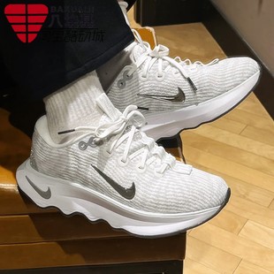 FZ2115 MOTIVA运动健身训练舒适跑步鞋 101 2024冬新款 Nike耐克女鞋