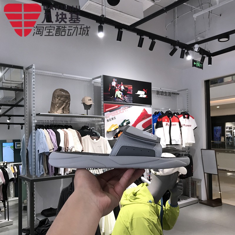 PUMA彪马男女鞋2025夏新款舒适沙滩魔术贴一字休闲拖鞋 372280-15
