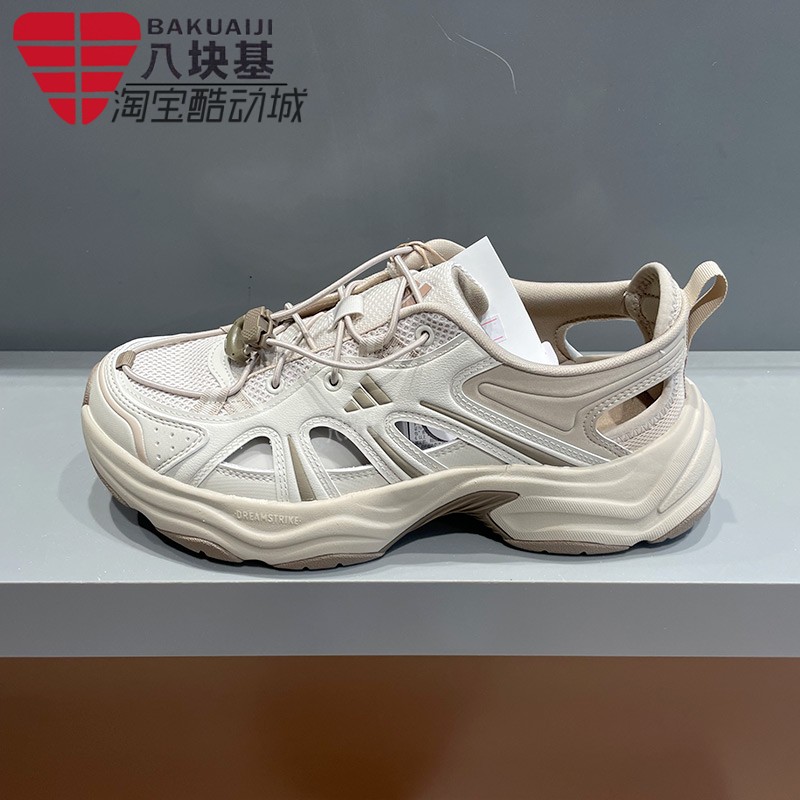 阿迪达斯男女鞋2026夏新款厚底休闲老爹凉鞋防滑透气运动鞋KH6917