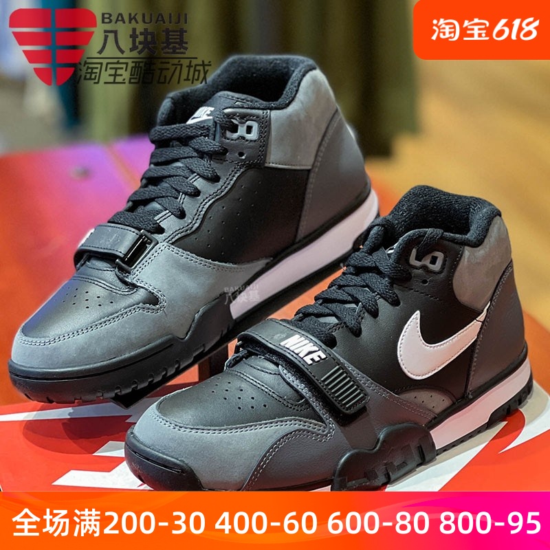 AIRTRAINER1男鞋Nike/耐克男