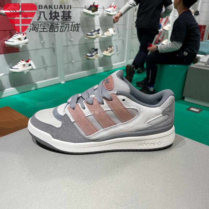 三叶草男女鞋面包鞋舒适休闲板鞋