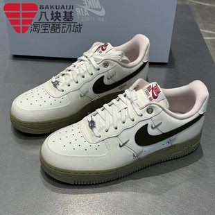 Nike耐克女鞋2026春马年限定AF1空军一号米绿复古板鞋 IQ9802-022