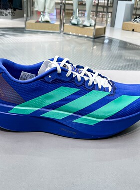 Adidas阿迪达斯男鞋2026夏新款竞速耐磨马拉松运动跑步鞋 JQ4443