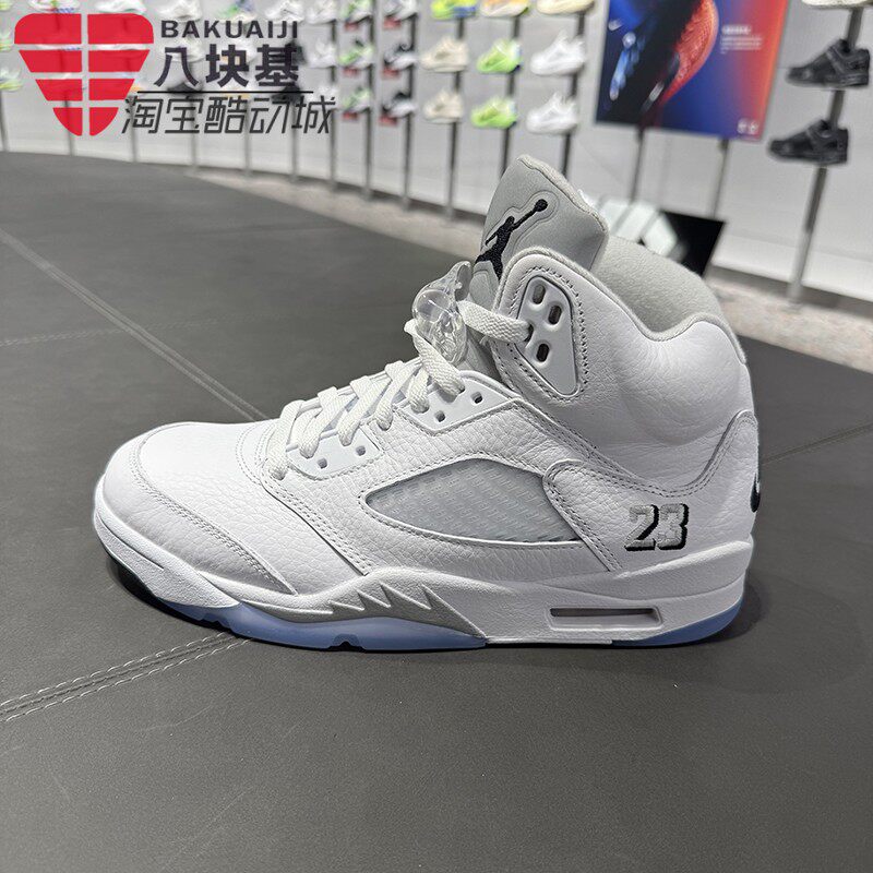 Nike耐克男鞋2026夏款Air Jordan 5火焰花高帮篮球板鞋HQ7978-103