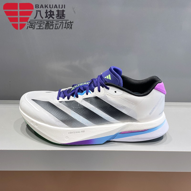 阿迪达斯男鞋2025冬季款ADIZERO BOSTON 13竞速跑步运动鞋 JS4946