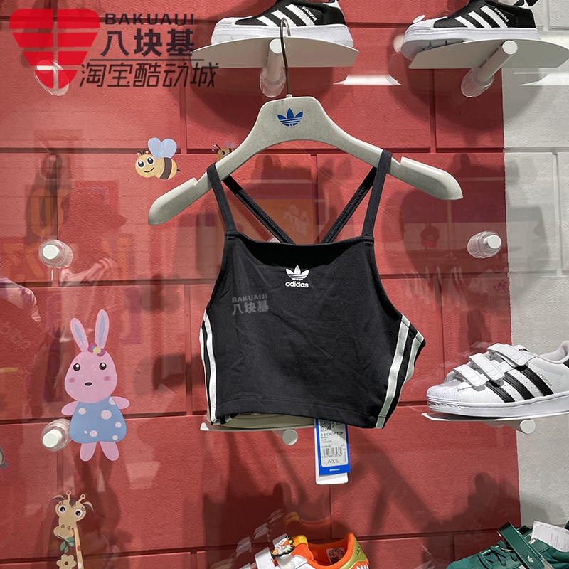 辣妹吊带上衣运动休闲抹胸三叶草