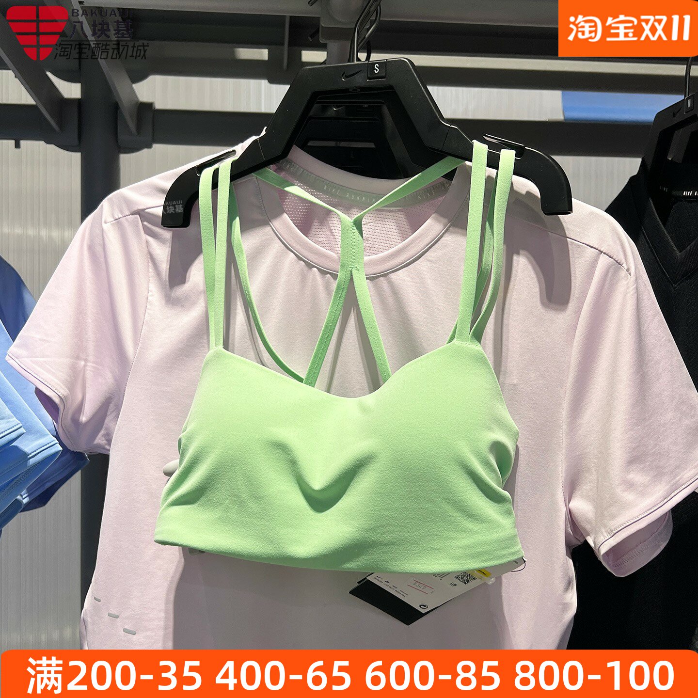 耐克女装美背低强度运动文胸内衣