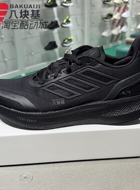 阿迪达斯男女鞋2025夏季PUREBOOST 5黑武士清风透气跑步鞋 JS5061