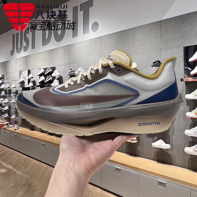 耐克男鞋ZOOMX碳板马拉松跑步鞋