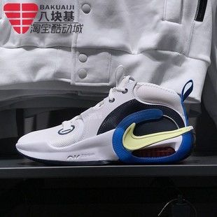 耐克男大童女鞋2025春季AIR ZOOM青少年减震实战篮球鞋FB2689-103