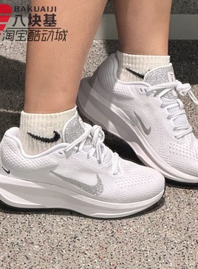 Nike耐克女鞋2024冬新款WINFLO 11白银缓震运动跑步鞋 HQ3467-190