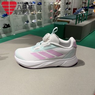 运动鞋 易穿脱BOA旋转按钮跑步鞋 IH7522 2024秋季 阿迪达斯男女童鞋