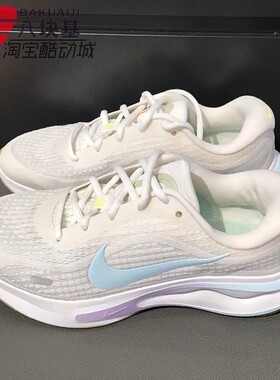 NIKE耐克女鞋2025夏款JOURNEY RUN舒适厚底缓震跑步鞋 HV1798-141