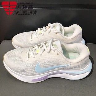 NIKE耐克女鞋2025夏款JOURNEY RUN舒适厚底缓震跑步鞋 HV1798-141