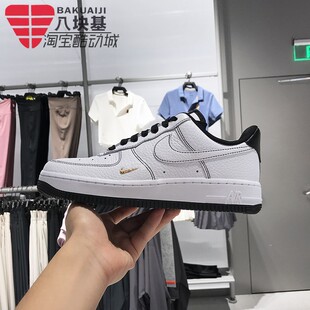 耐克女鞋2025秋季款AF1空军一号金属小勾黑白拼色板鞋 IB6543-101