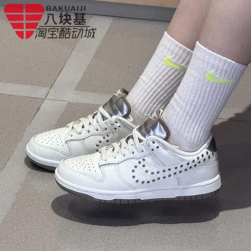 耐克女铆钉设计感复古小白鞋板鞋