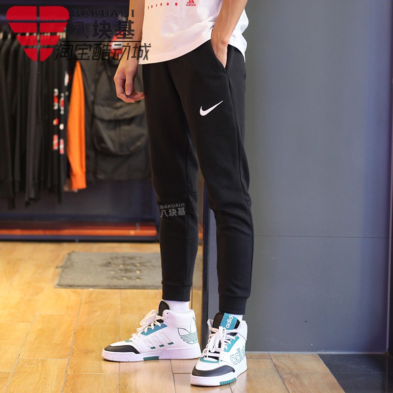 耐克运动休闲收口小脚裤针织长裤
