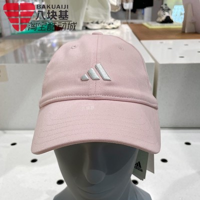 阿迪达斯男女帽子2024秋新款户外鸭舌帽休闲遮阳棒球运动帽JN9636