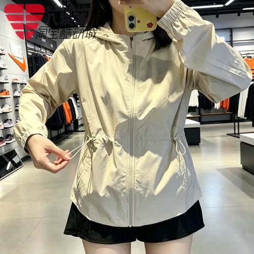耐克女抽绳收腰防晒衣连帽防风衣