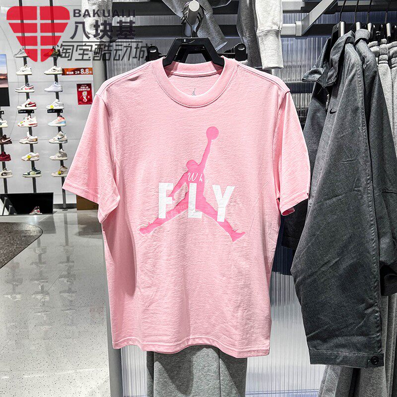 耐克男装2026夏季JORDAN飞人印花纯棉透气宽松短袖T恤 IF2939-690