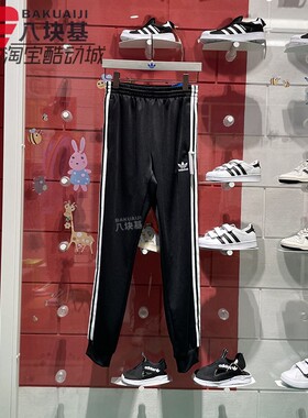 阿迪达斯三叶草男裤2024春季新款针织修身透气运动休闲长裤IL2488