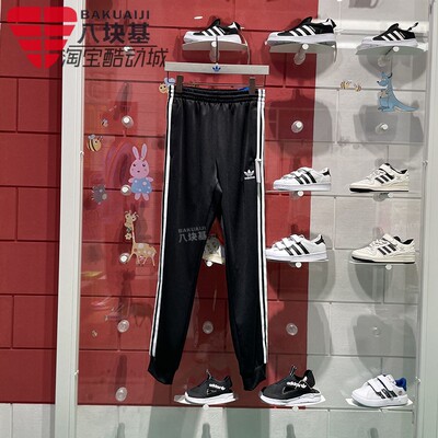 针织透气束脚运动休闲长裤