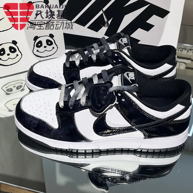 耐克男DUNK熊猫舒适百搭休闲板鞋