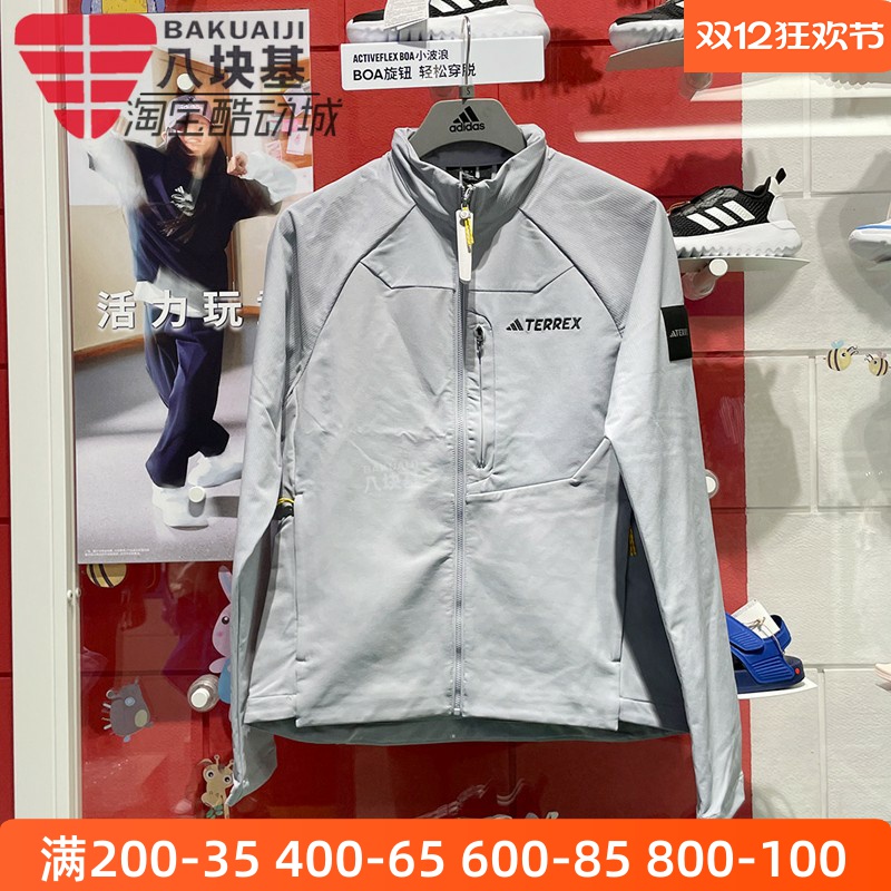 户外拒水立领夹克外套阿迪达斯