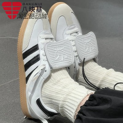 翻盖德训鞋复古百搭板鞋三叶草