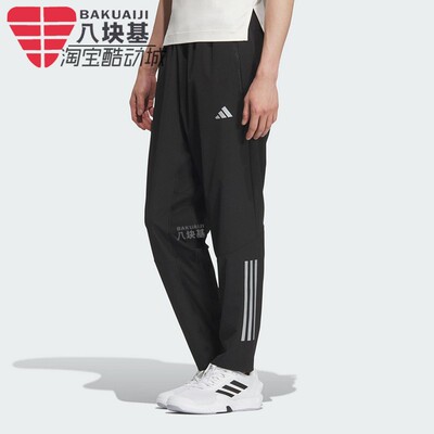 阿迪达斯男健身训练休闲运动长裤