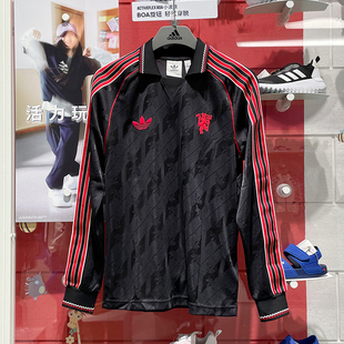 阿迪达斯三叶草男装2024秋季曼联徽标球迷版翻领长袖足球衣IS6522