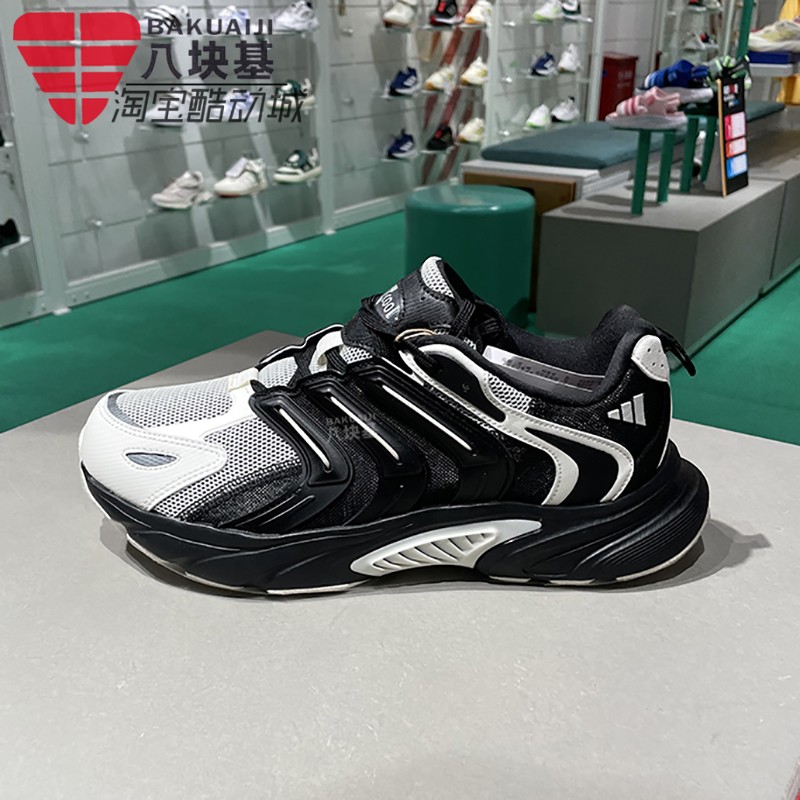 阿迪达斯缓震清风透气运动跑步鞋