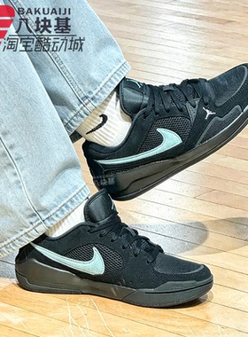 Nike耐克男鞋2026夏季JORDAN复古黑绿网面运动休闲板鞋IV3216-001