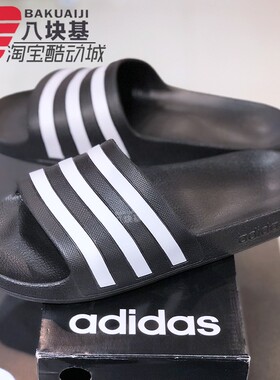 阿迪达斯男女鞋2026夏季新款户外沙滩防滑一字拖鞋休闲凉拖F35543